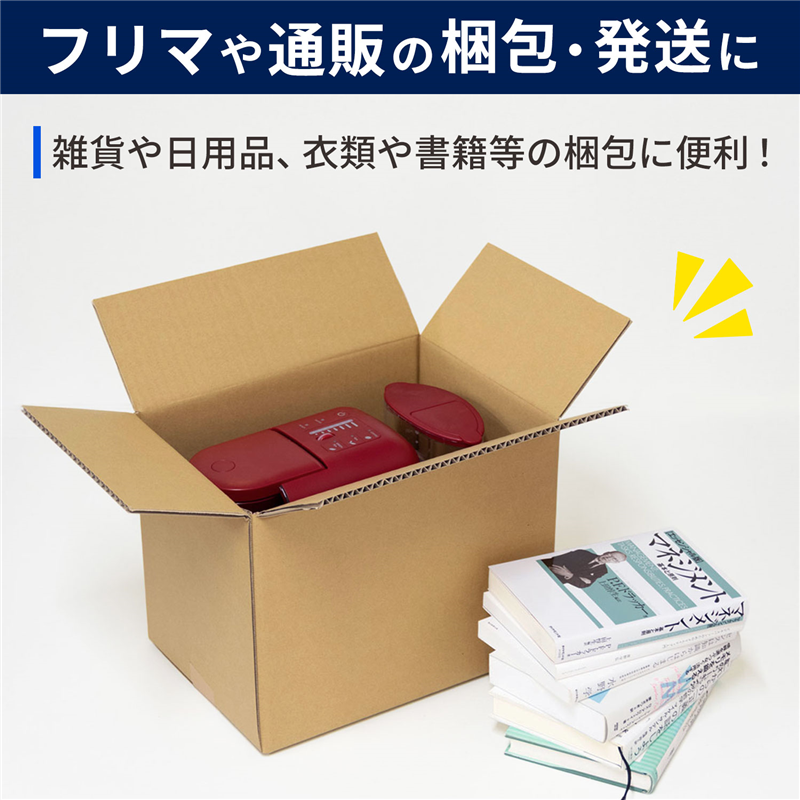 底面A4 80サイズ ダンボール 20枚入 31.5×22.5×25cm 1セット（ご注文単位1セット）【直送品】