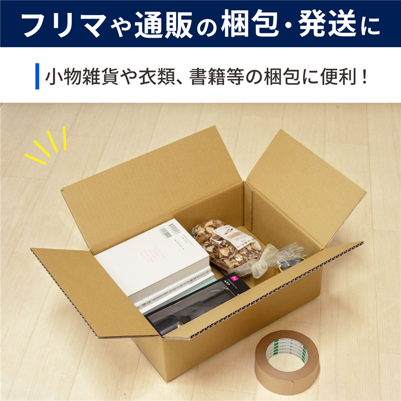 底面B4 80サイズ ダンボール 10枚入 38×27×14cm 1セット(ご注文単位1セット)【直送品】