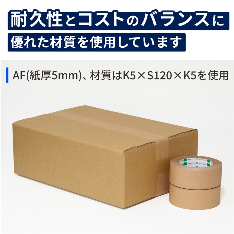 底面B4 80サイズ ダンボール 10枚入 38×27×14cm 1セット(ご注文単位1セット)【直送品】