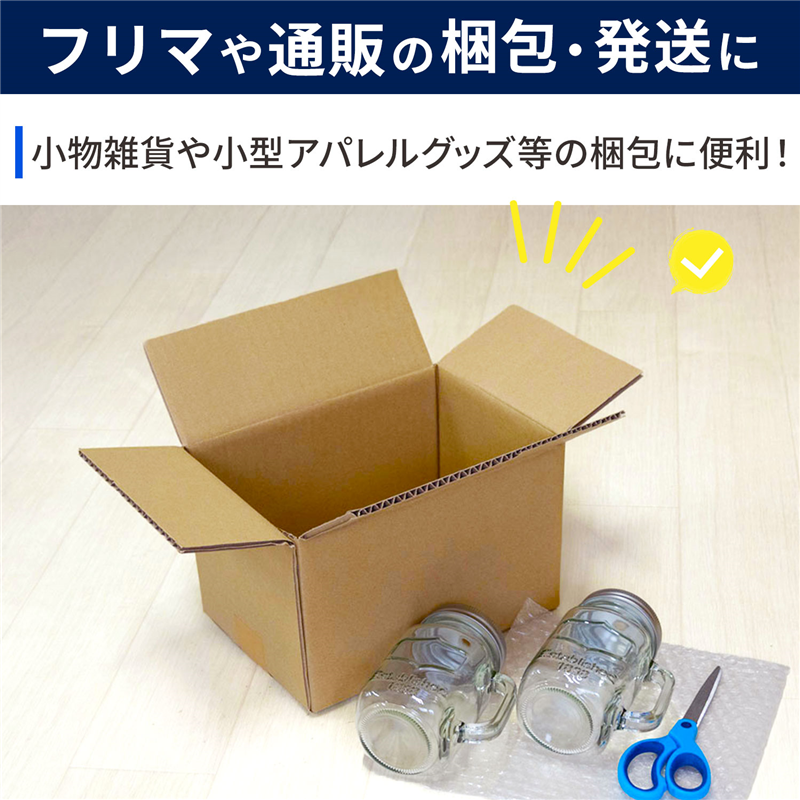 底面A5 60サイズ ダンボール 30枚入 25×18×16.3cm 1セット（ご注文単位1セット）【直送品】