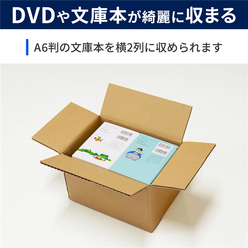 底面A5 60サイズ ダンボール 30枚入 25×18×16.3cm 1セット（ご注文単位1セット）【直送品】