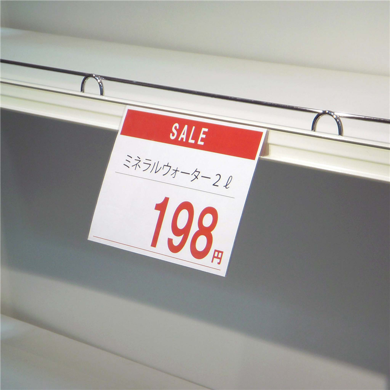 レールカードケース PET0.3ｔ Ｂ6 1/2 1枚（ご注文単位10枚）【直送品】