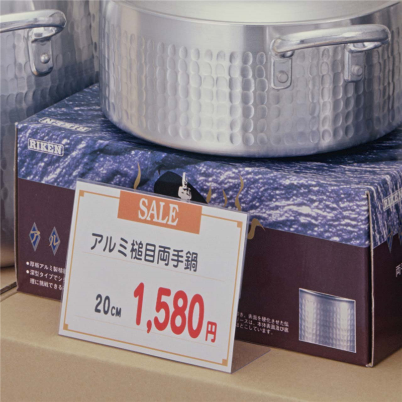 Ｌ型カードケース PET0.4ｔ Ｂ6 1枚（ご注文単位5枚）【直送品】