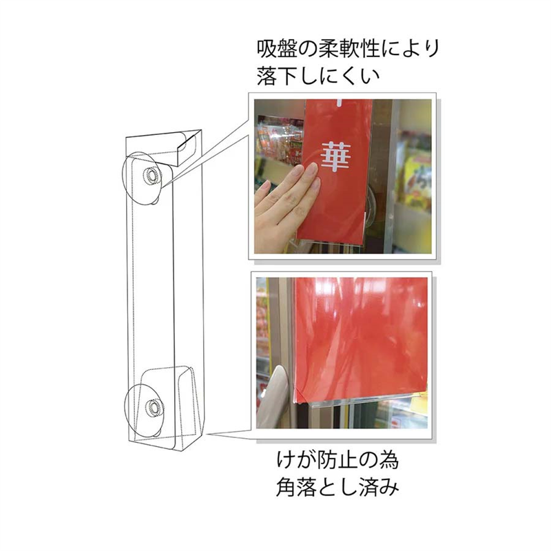トライアングルPOP吸盤タイプ H320 1本(ご注文単位1本)【直送品】