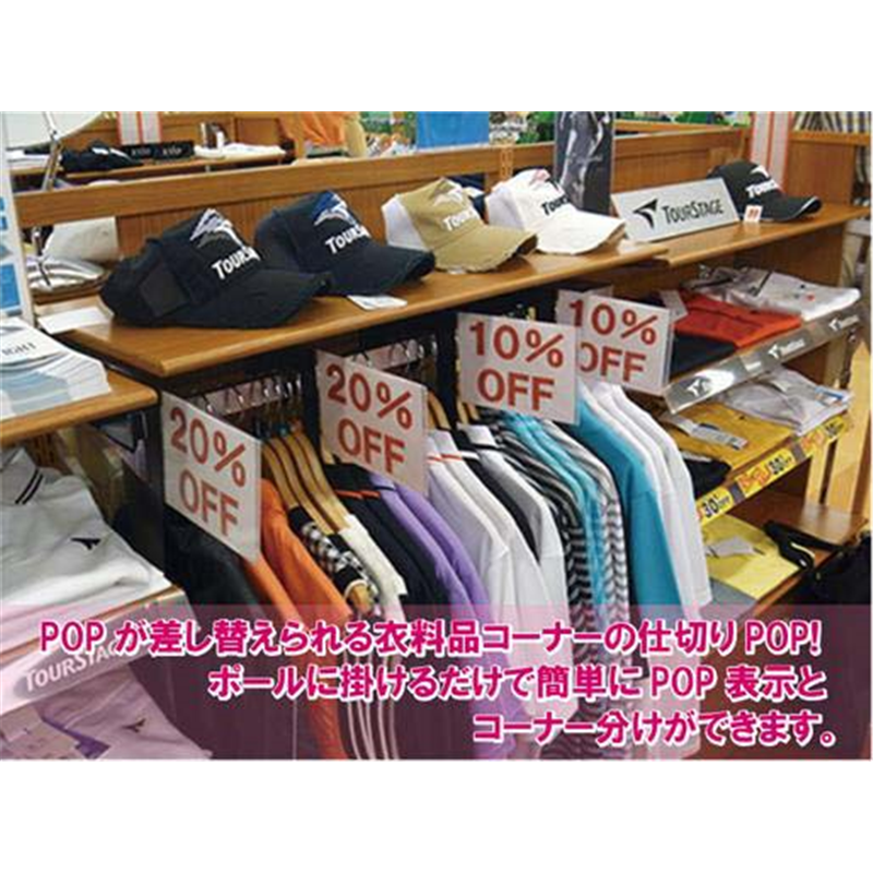 ウェアPOP B6 1セット5枚入 1セット(ご注文単位1セット)【直送品】