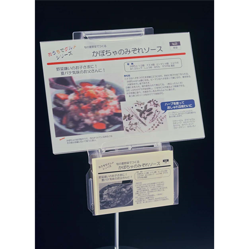 トピックスタンドＨ200 ステン サークル 1本（ご注文単位1本）【直送品】