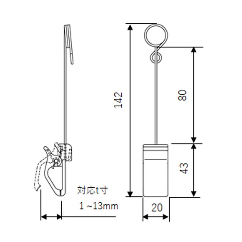 Ｅクリップ ＧＴ Ｈ80 1個（ご注文単位1個）【直送品】