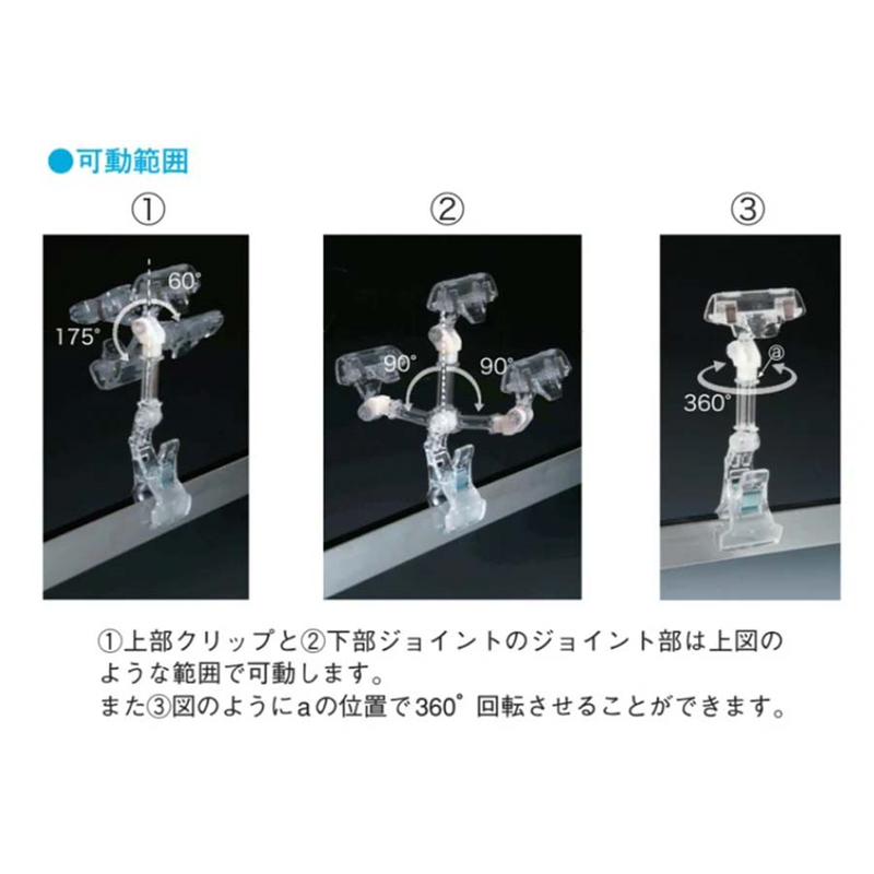 Ｇバインドボタンロック Ｌ180 ブラック 1本（ご注文単位1本）【直送品】