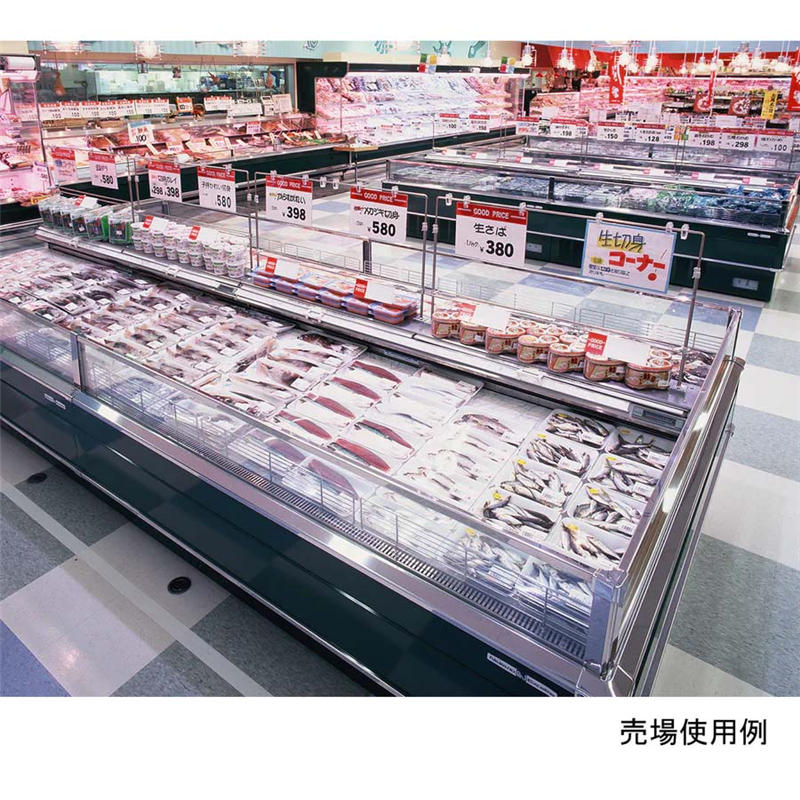 平冷ケース用ＰＯＰバ－Ｗ900×Ｈ450 シルバー 1本（ご注文単位1本）【直送品】