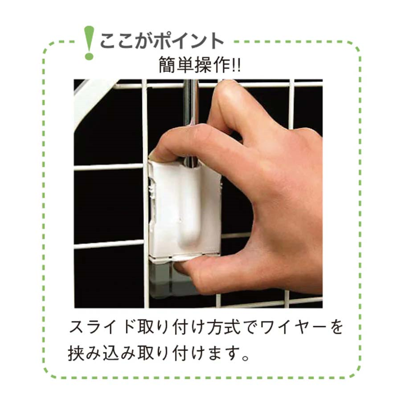 サイドネットＰＯＰ 1本（ご注文単位1本）【直送品】