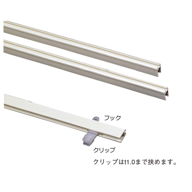 ＰＯＰハンガー Ｗ600 1本（ご注文単位1本）【直送品】