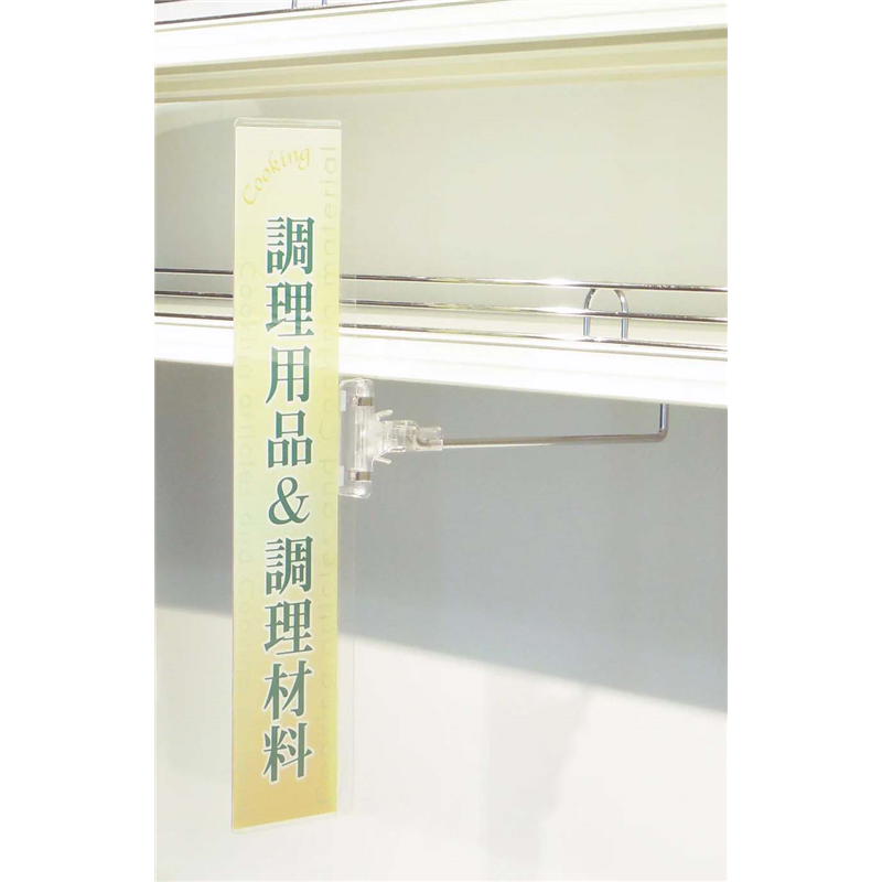 フリーカテゴリーバインド 1本（ご注文単位1本）【直送品】