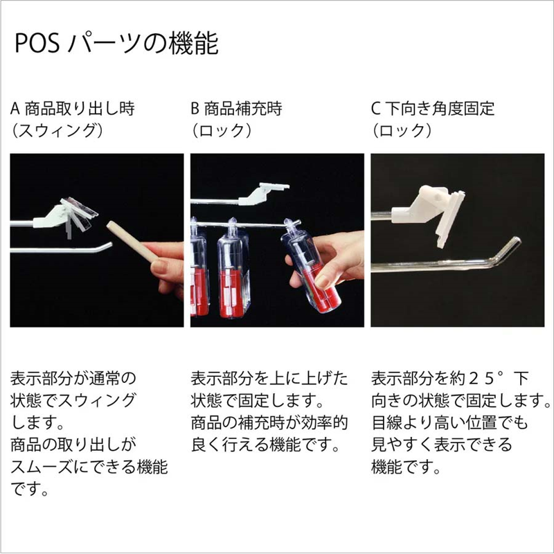 POSケースLOC W41×H30 1本(ご注文単位10本)【直送品】
