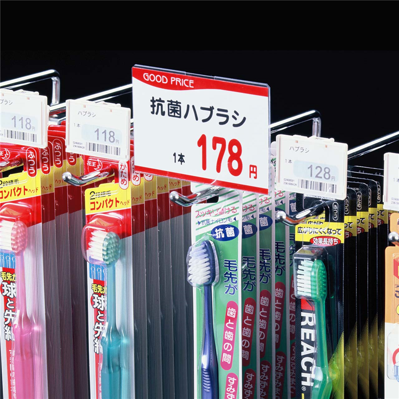 ＰＯＳポップ PET0.5ｔ Ｂ8 1個（ご注文単位5個）【直送品】