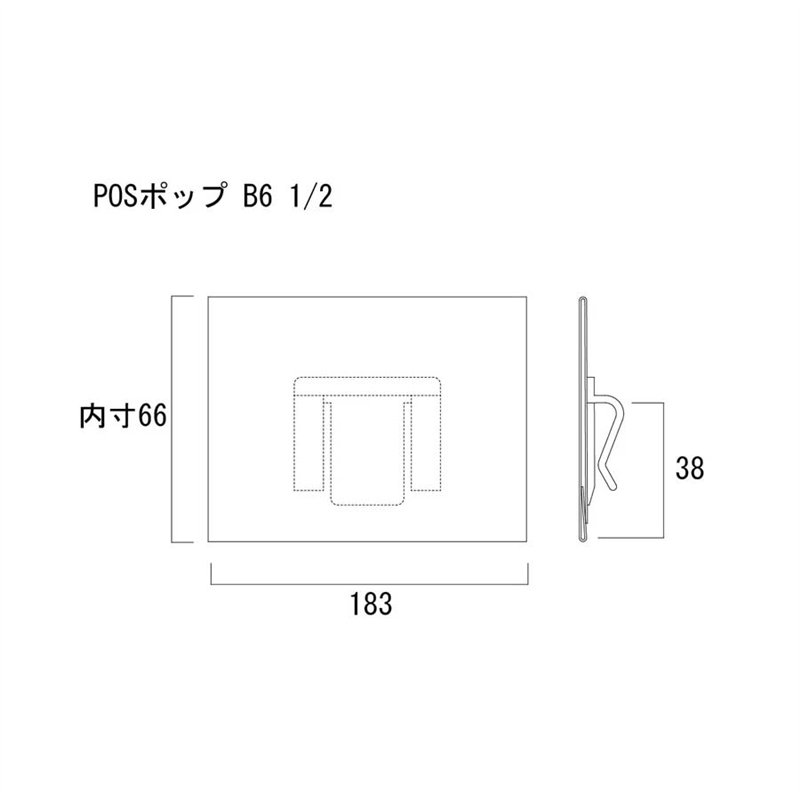 POSポップ PET0.5t B6 1/2 1個(ご注文単位5個)【直送品】