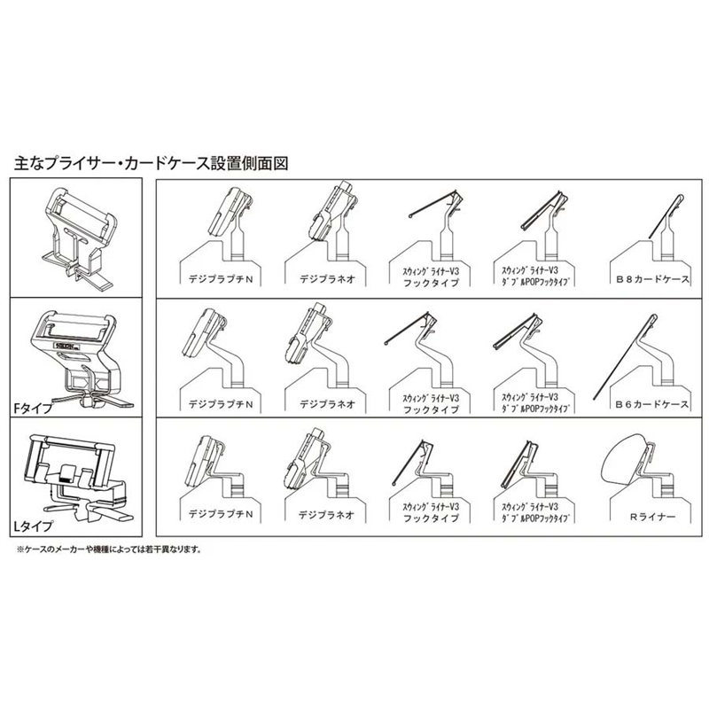 ベースキャッチャー Ｌタイプ 1個（ご注文単位1個）【直送品】