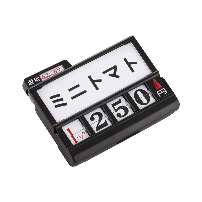 デジプラ ネオ ブラック 1個（ご注文単位1個）【直送品】