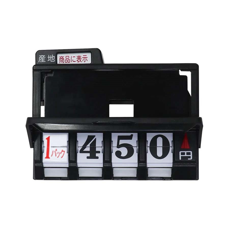 デジプラ ネオ ブラック 1個(ご注文単位1個)【直送品】