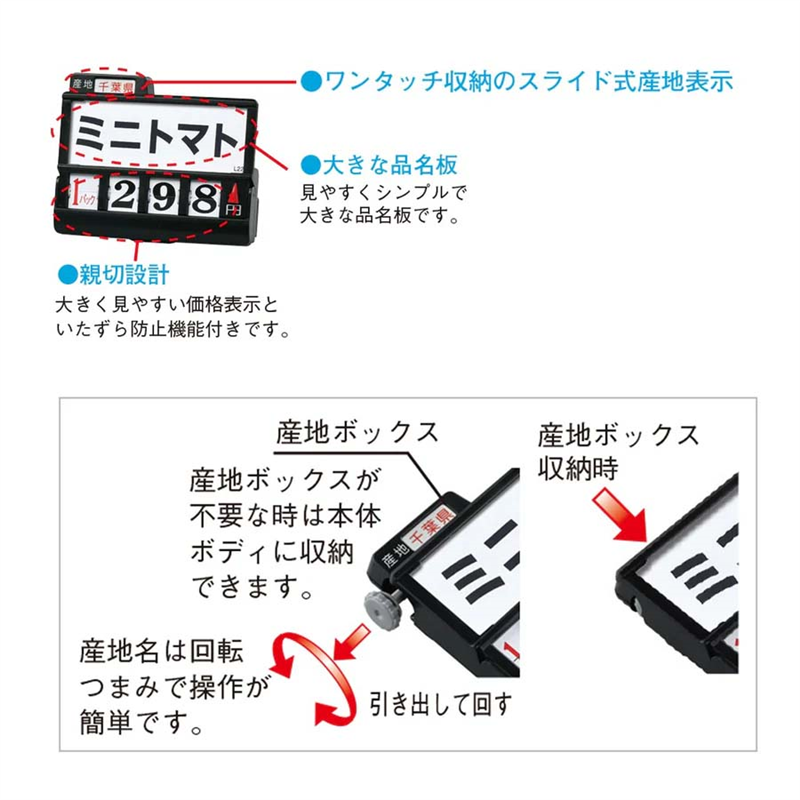デジプラ ネオ ブラック 1個(ご注文単位1個)【直送品】