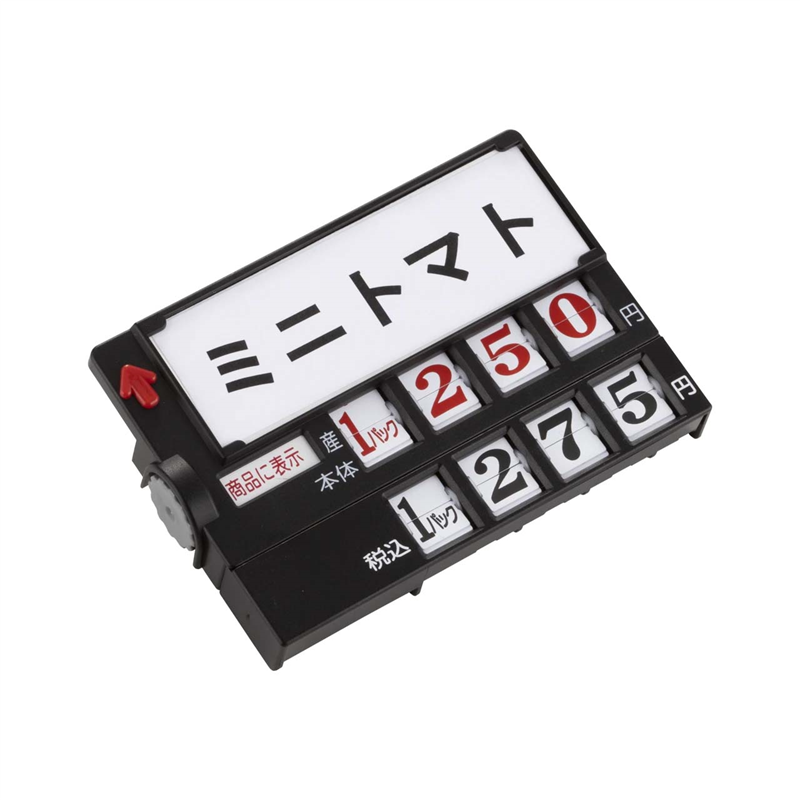 デジプラ ツイン「本体」－「税込」 ブラック 1個（ご注文単位1個）【直送品】