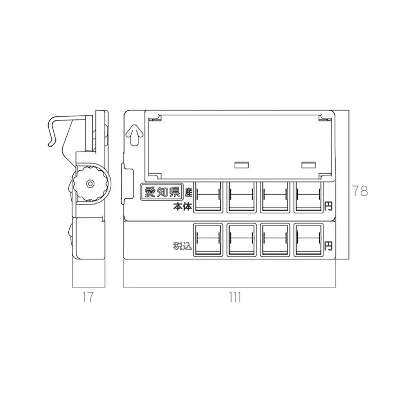 デジプラ ツイン「本体」-「税込」 ブラック 1個(ご注文単位1個)【直送品】