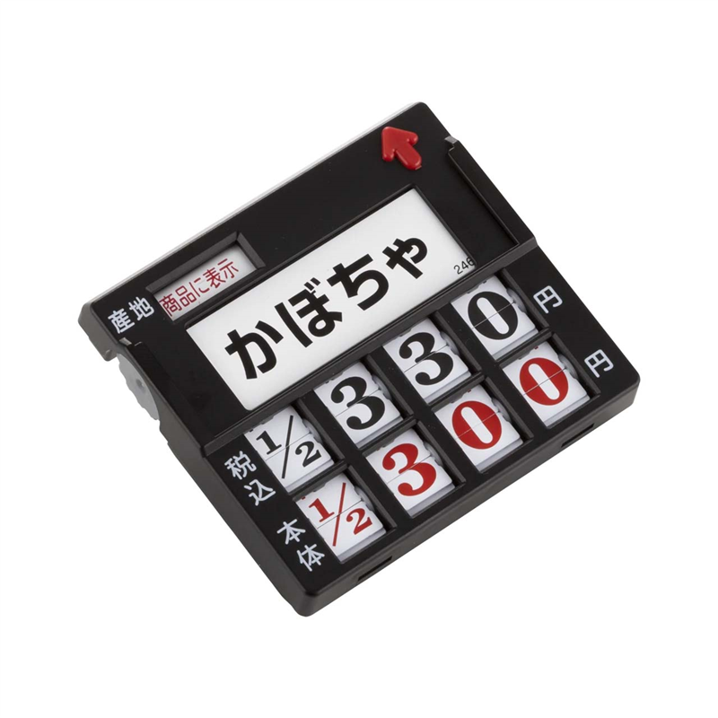 デジプラ プチツイン「税込」－「本体」 ブラック 1個（ご注文単位1個）【直送品】