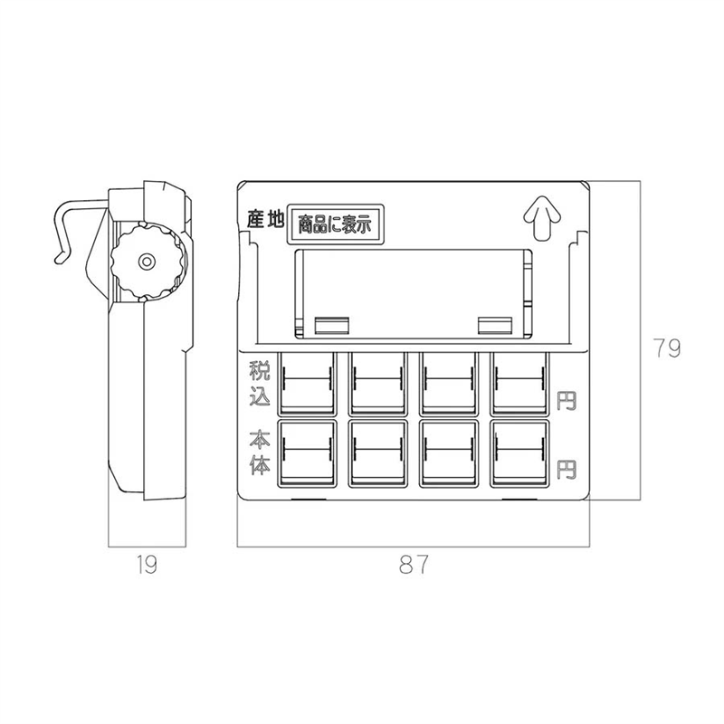 デジプラ プチツイン「税込」-「本体」 ブラック 1個(ご注文単位1個)【直送品】