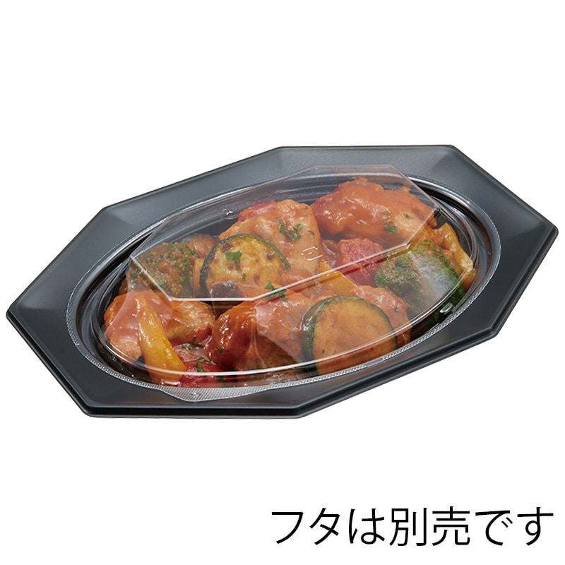 中央化学 軽食容器 TAオクタル 本体 23-17 黒 50枚/袋(ご注文単位4袋)【直送品】