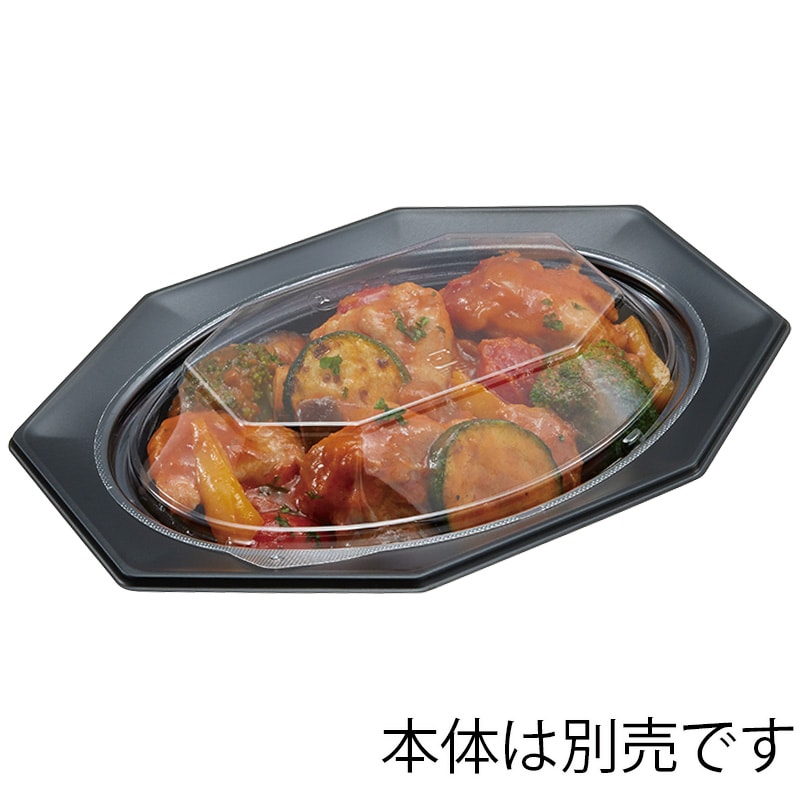 中央化学 軽食容器 TAオクタル 内嵌合蓋 23-17 50枚/袋（ご注文単位4袋）【直送品】