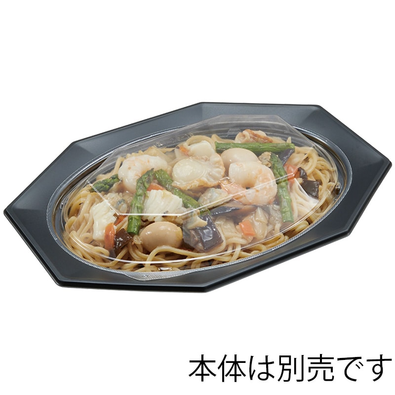 中央化学 軽食容器 TAオクタル 内嵌合蓋 26-18 50枚/袋(ご注文単位4袋)【直送品】