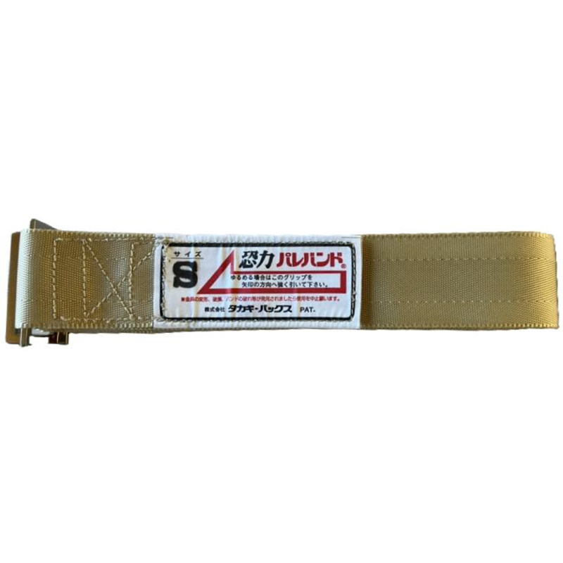 タカギパックス 恐力パレバンド 50mm Mサイズ ベージュ 1本(ご注文単位1本)【直送品】