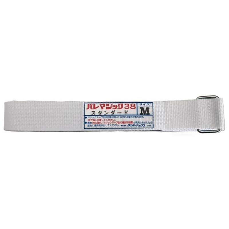 タカギパックス パレマジックM 38mm スタンダード PP 白 1本（ご注文単位1本）【直送品】