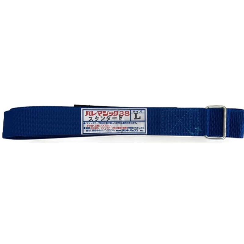 タカギパックス パレマジックL 38mm スタンダード PP 青 1本（ご注文単位1本）【直送品】
