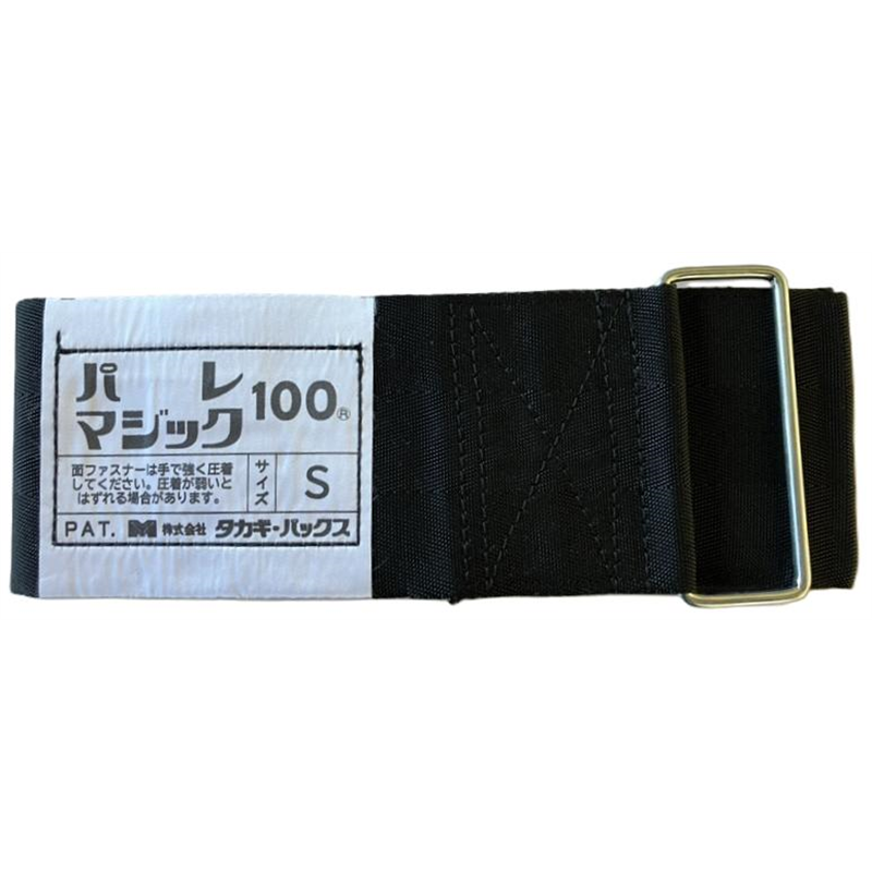 タカギパックス パレマジックS 100mm スタンダード PP 黒 1本（ご注文単位1本）【直送品】
