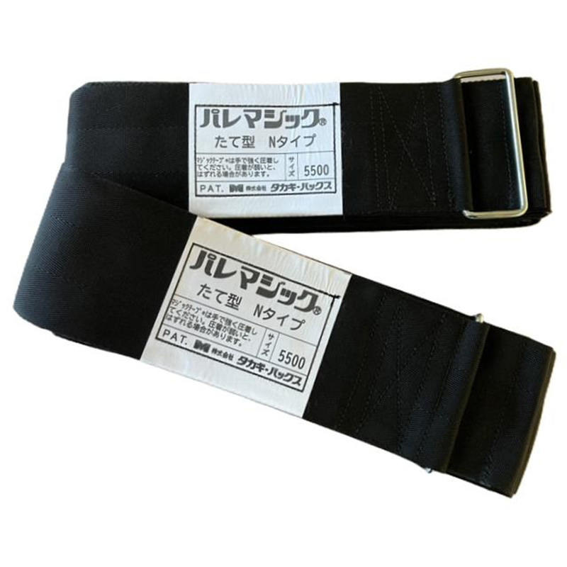 タカギパックス パレマジック たて型 Nタイプ 黒 L5500 1セット（ご注文単位1セット）【直送品】