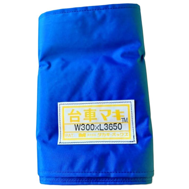 タカギパックス 台車マキ 青 W300×L3650 1枚（ご注文単位1枚）【直送品】