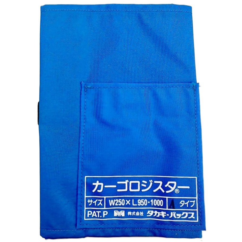 タカギパックス カーゴロジスター Aタイプ 950・1000用 1枚（ご注文単位1枚）【直送品】