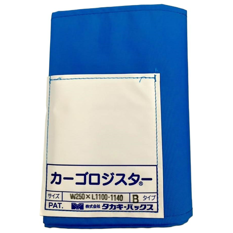 タカギパックス カーゴロジスター Bタイプ 1100・1140用 1枚（ご注文単位1枚）【直送品】
