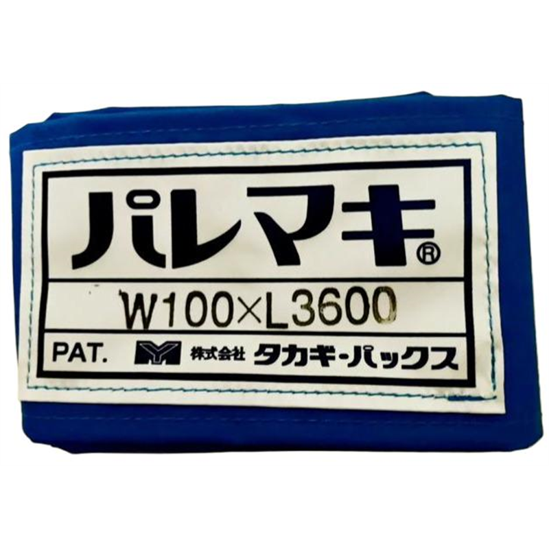タカギパックス パレマキ N420 青 W100×L3600 1枚（ご注文単位1枚）【直送品】