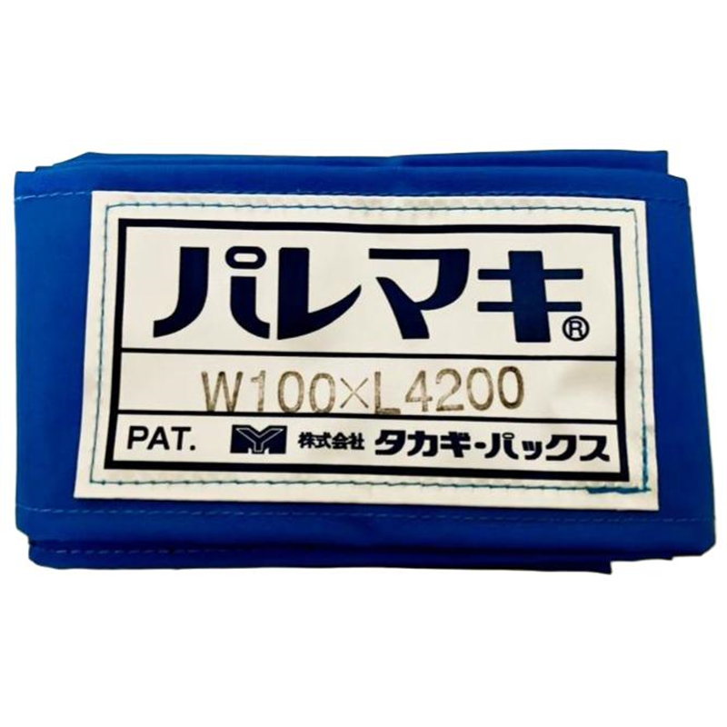タカギパックス パレマキ N420 青 W100×L4200 1枚（ご注文単位1枚）【直送品】