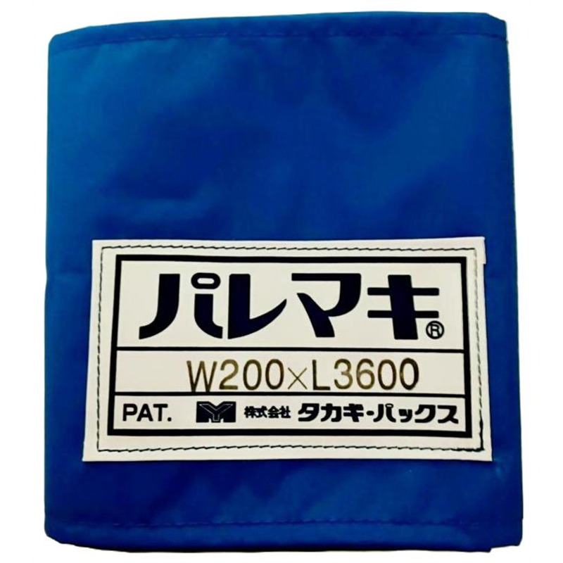 タカギパックス パレマキ N420 青 W200×L3600 1枚（ご注文単位1枚）【直送品】