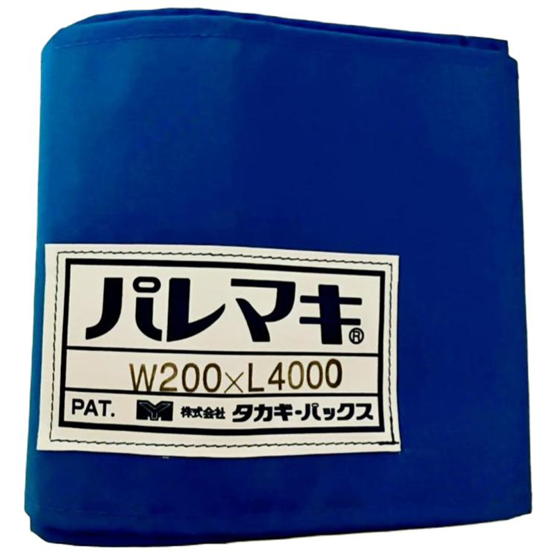 タカギパックス パレマキ N420 青 W200×L4000 1枚（ご注文単位1枚）【直送品】