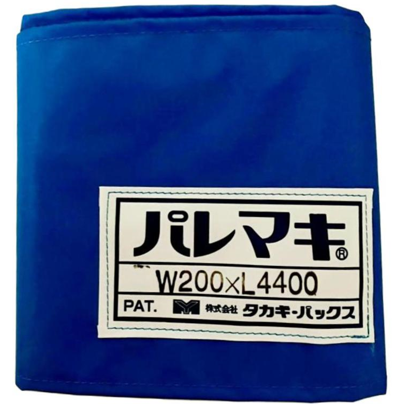 タカギパックス パレマキ N420 青 W200×L4400 1枚（ご注文単位1枚）【直送品】