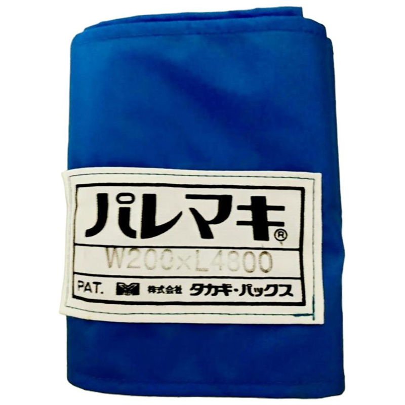 タカギパックス パレマキ N420 青 W200×L4800 1枚（ご注文単位1枚）【直送品】