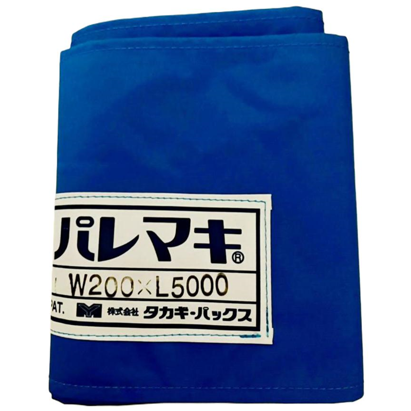 タカギパックス パレマキ N420 青 W200×L5000 1枚（ご注文単位1枚）【直送品】
