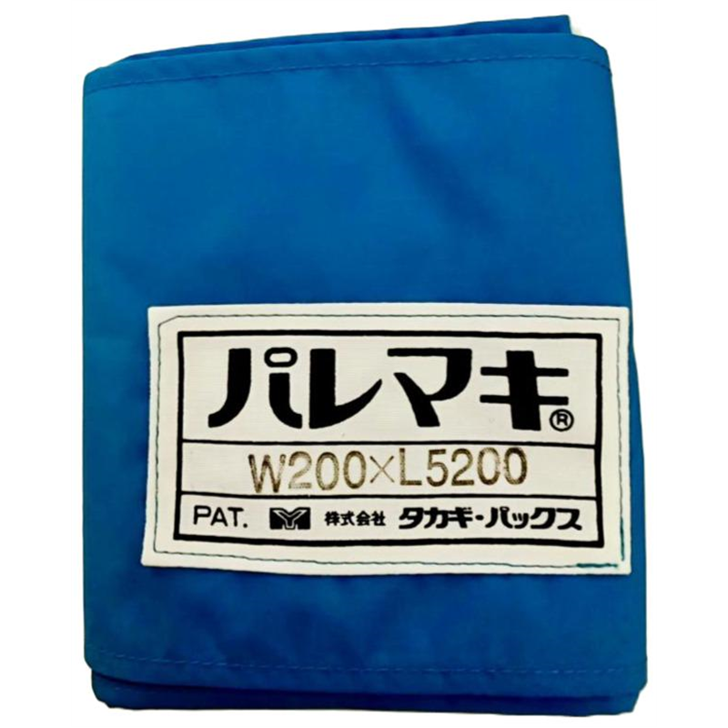 タカギパックス パレマキ N420 青 W200×L5200 1枚（ご注文単位1枚）【直送品】