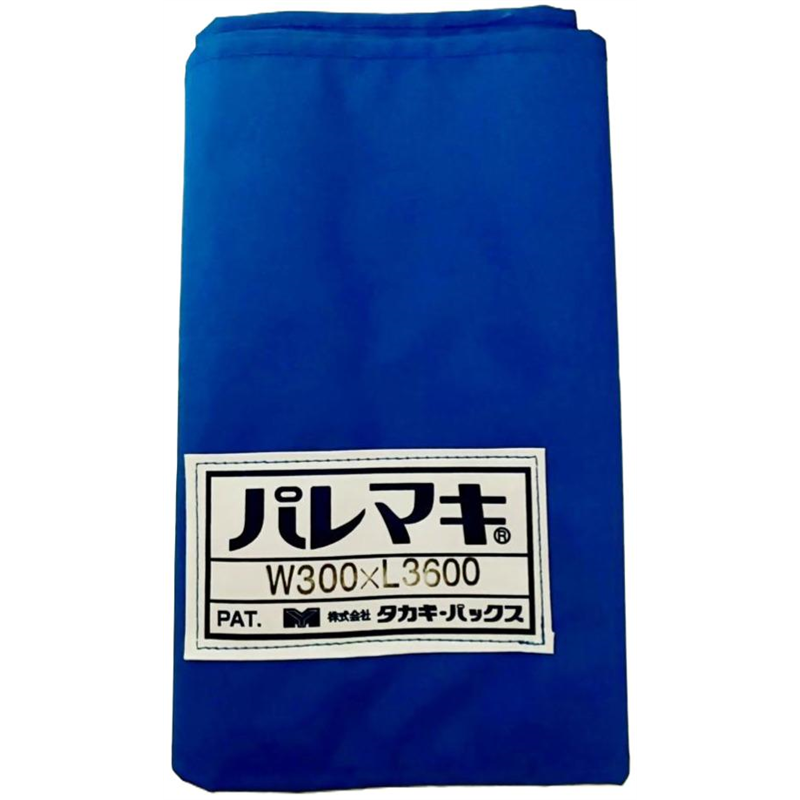 タカギパックス パレマキ N420 青 W300×L3600 1枚（ご注文単位1枚）【直送品】