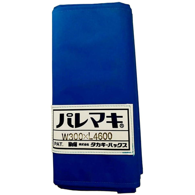 タカギパックス パレマキ N420 青 W300×L4600 1枚（ご注文単位1枚）【直送品】