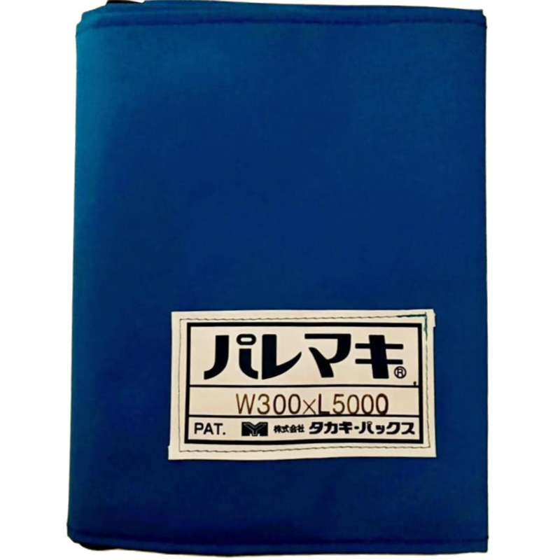 タカギパックス パレマキ N420 青 W300×L5000 1枚（ご注文単位1枚）【直送品】