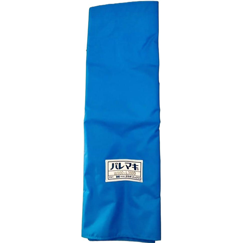タカギパックス パレマキ N420 青 W900×L4000 1枚(ご注文単位1枚)【直送品】